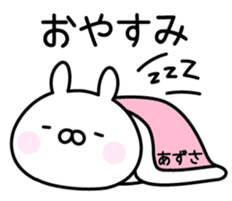 Happy Rabbit "Azusa" sticker #14255497