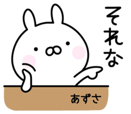 Happy Rabbit "Azusa" sticker #14255501