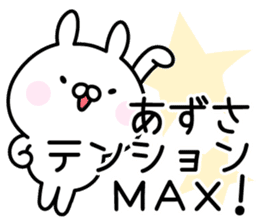 Happy Rabbit "Azusa" sticker #14255504