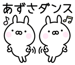 Happy Rabbit "Azusa" sticker #14255505
