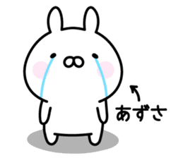 Happy Rabbit "Azusa" sticker #14255508