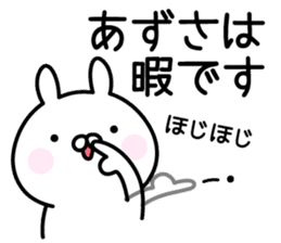 Happy Rabbit "Azusa" sticker #14255514