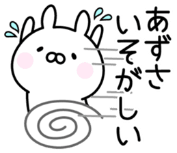 Happy Rabbit "Azusa" sticker #14255515