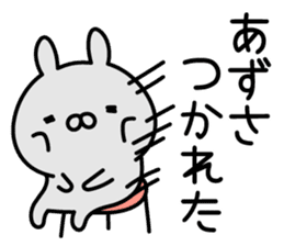 Happy Rabbit "Azusa" sticker #14255516