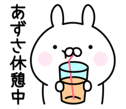 Happy Rabbit "Azusa" sticker #14255517