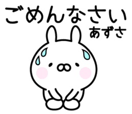 Happy Rabbit "Azusa" sticker #14255519