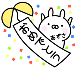 Happy Rabbit "Azusa" sticker #14255521