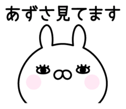Happy Rabbit "Azusa" sticker #14255523