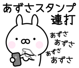 Happy Rabbit "Azusa" sticker #14255524