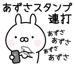 Happy Rabbit "Azusa" sticker #14255524