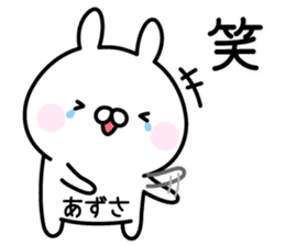 Happy Rabbit "Azusa" sticker #14255526