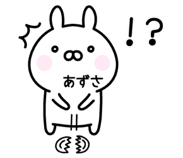 Happy Rabbit "Azusa" sticker #14255529