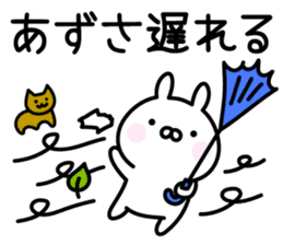 Happy Rabbit "Azusa" sticker #14255530