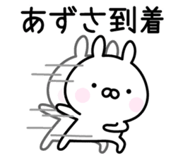 Happy Rabbit "Azusa" sticker #14255531