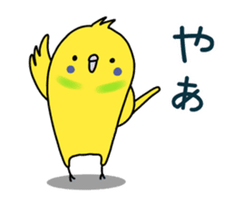 Very Very Parakeet sticker #14255601