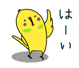 Very Very Parakeet sticker #14255606