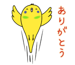 Very Very Parakeet sticker #14255609
