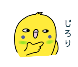 Very Very Parakeet sticker #14255612