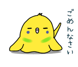 Very Very Parakeet sticker #14255613