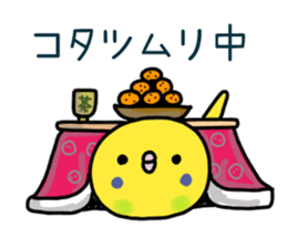 Very Very Parakeet sticker #14255623