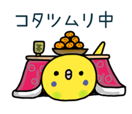 Very Very Parakeet sticker #14255623