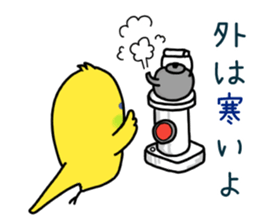 Very Very Parakeet sticker #14255624