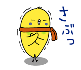 Very Very Parakeet sticker #14255626