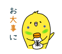 Very Very Parakeet sticker #14255629