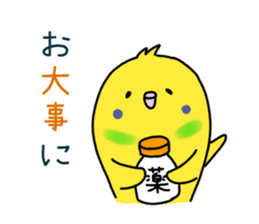 Very Very Parakeet sticker #14255629