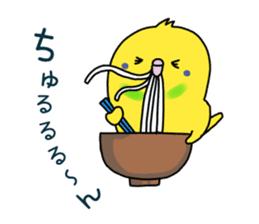 Very Very Parakeet sticker #14255632