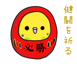 Very Very Parakeet sticker #14255637