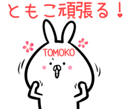 Tomoko Sticker! sticker #14255679
