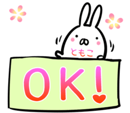 Tomoko Sticker! sticker #14255692