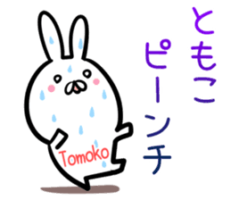 Tomoko Sticker! sticker #14255693