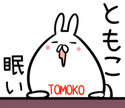 Tomoko Sticker! sticker #14255694