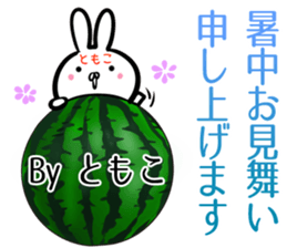 Tomoko Sticker! sticker #14255697