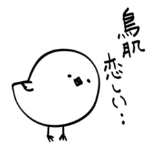 Happy Holidays with Long-tailed bushtit! sticker #14255761