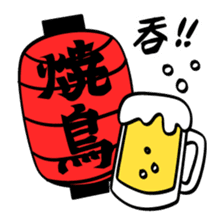 Happy Holidays with Long-tailed bushtit! sticker #14255763