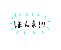 Kansai dialect stickers!! sticker #14255790