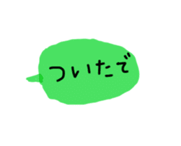 Kansai dialect stickers!! sticker #14255799