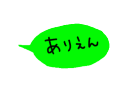 Kansai dialect stickers!! sticker #14255804