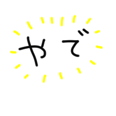 Kansai dialect stickers!!