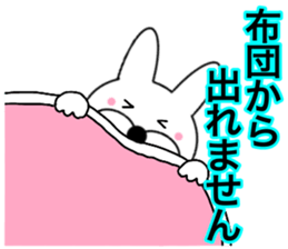 Useable rabbit6 sticker #14255810
