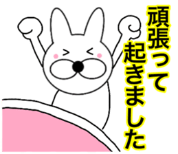 Useable rabbit6 sticker #14255811