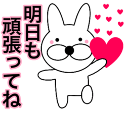 Useable rabbit6 sticker #14255812