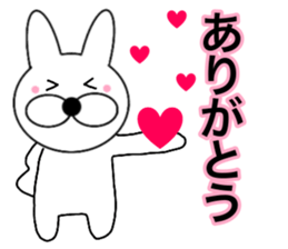 Useable rabbit6 sticker #14255818