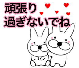 Useable rabbit6 sticker #14255829