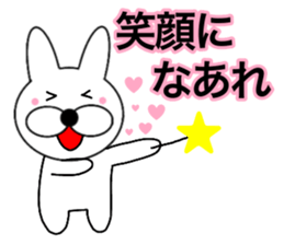 Useable rabbit6 sticker #14255831