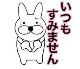 Useable rabbit6 sticker #14255832