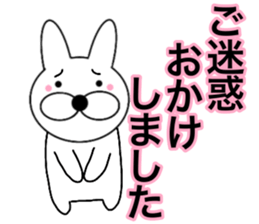 Useable rabbit6 sticker #14255833